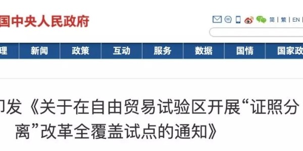 國務(wù)院：取消造價(jià)資質(zhì)審批，不得再對(duì)造價(jià)企業(yè)提出資質(zhì)要求！