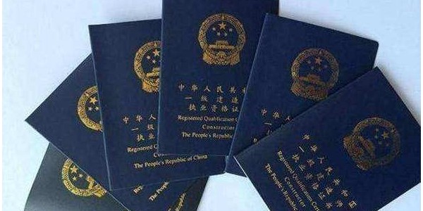 一再延長(zhǎng)注冊(cè)期的“一建臨時(shí)證書”，終于落下大幕！