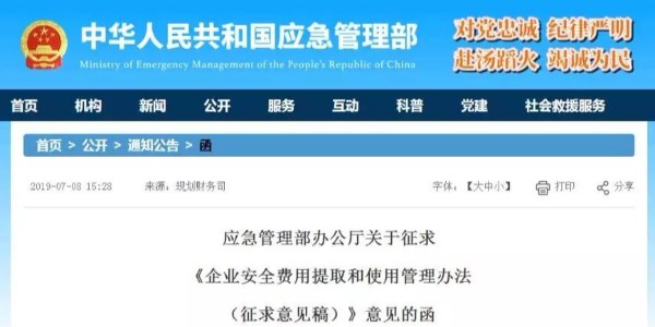 房建2.5%、市政2.0%，費用單列、專項核算！