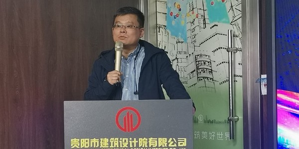 貴陽市建筑設計院第一期精英培訓班正式結(jié)業(yè)
