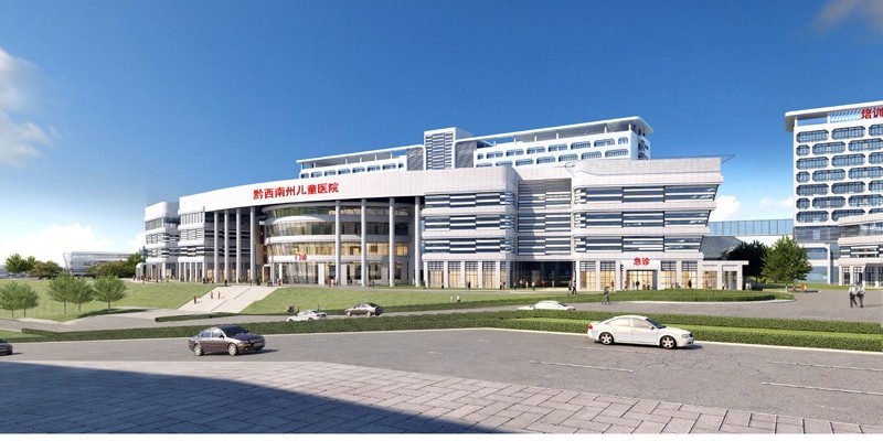 黔西南州兒童醫(yī)院、黔西南州婦幼保健院 黔西南州兒童醫(yī)院、黔西南州婦幼保健院