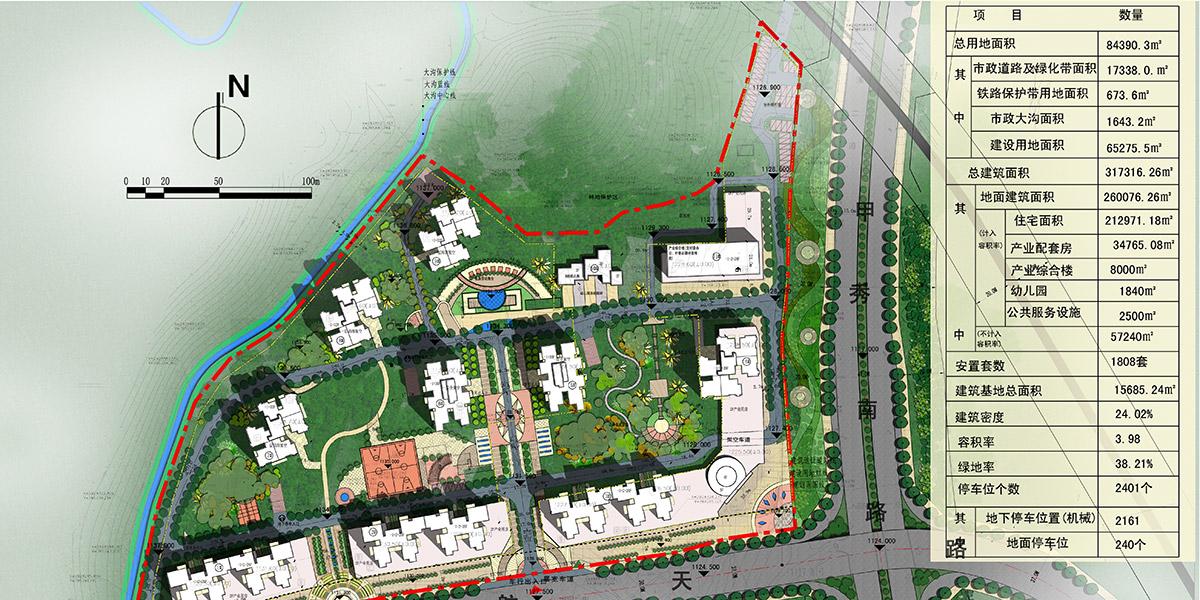 貴州大學擴建二期安置房建筑設(shè)計