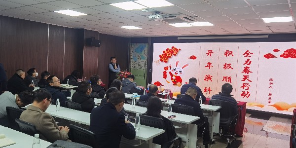 《積極順變，全力春天行動(dòng)》之蔣美榮董事長新春演講精彩分享（一）