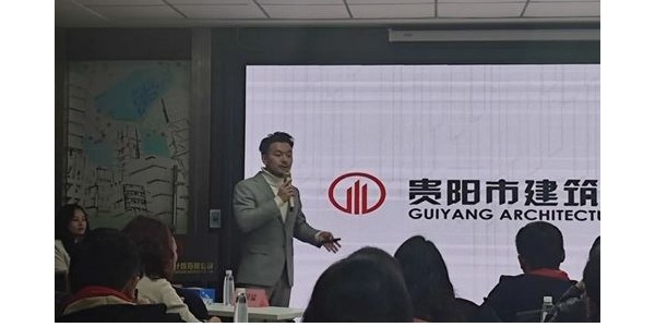 司法鑒定，大有可為——貴陽(yáng)市建筑設(shè)計(jì)院司法鑒定中心2023年度總結(jié)匯報(bào)會(huì)議順利召開(kāi)