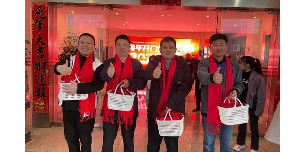 積極順變，全力春天行動(dòng)——貴陽市建筑設(shè)計(jì)院2023年啟動(dòng)大會(huì)順利召開